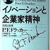 クルマが売れないのは，ロマンスの対象じゃないから