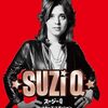 リーアム・ファーメイジャー 監督「スージーQ」3587本目