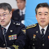 翻訳記事情報「統一教会の賭博捜査もみ消し疑惑」金到炯・前江原警察庁長ら4人を家宅捜索