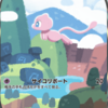 【ポケポケ】ミュウの入手解禁方法や評価【ポケモンカードアプリ】