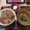 長沼のすき家で「牛丼しじみ汁たまごセット」を食べてみた