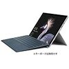 Microsoft (マイクロソフト) Surface Pro LTE Advanced [Office付き/12.3型/Core i5/256GB/8GB/ペン非同梱モデル] GWM-00009 シルバー