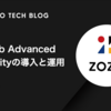 GitHub Advanced Securityの導入と運用