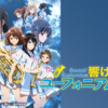 Sound! Euphonium2〜菅を通る想い