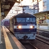 貨物列車 EF210-124