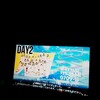 「W-KEYAKIFES.2021 DAY2」-そうだ・・・僕はおひさまでも・・・あったんだ・・・（記憶を取り戻す）-