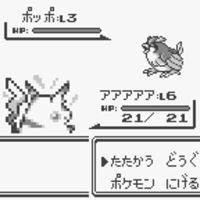 ポケモンgoがつまらない理由と感想 Kansou ポケモンgoがつまらない理由と感想 Kansou