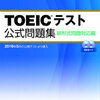 【資格】社会人になって実際に役立った資格3選