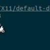 docker上で動く猫と遊ぶ（X11のネットワーク周りの確認）
