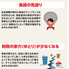 財務省は日本が財政破綻しないことを自分のホームページで言っているよ