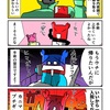 無事胃の腫瘍を取り出したカニパパ