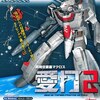 ２００３年発売の激レアパソコンゲーム　プレミアソフトランキング