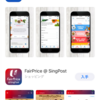 フェアプライスオンラインっていいの？