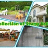 Collection of Stamp Rally