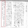 「大勲位」元首相に中曽根康弘主計中尉の慰安所設営を思い出させてあげよう