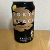 TOKYO BLACK 宅飲み