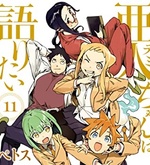 まつもと泉 追悼イラスト集 「#金色のミラージュ」（同人誌） 評論