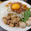 豚ソバ専門店　麺屋　晴　カレーのまぜそば