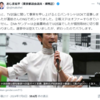 都ファ幹事長が主張「『バンキシャ』TV討論会企画を、小池陣営はOKしたが蓮舫氏がNGでポシャった」…真実は？