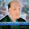 上杉鷹山　天災と戦う　なせばなる！奇跡の復興物語