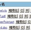 Ver.5.13：ファイルマネージャー・アイコン追加