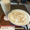 「春水堂 (チュンスイタン) "豆漿鶏湯麺(トウジャンジータンメン)のドリンク付セット"」表参道店