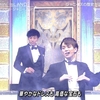 Mステ出演/少年収/YouTubeしめうみげん