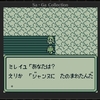 サガ1、塔の10階に到達しました