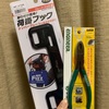 95