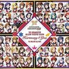 765 MILLION ALLSTARS の新曲 Harmony 4 You 歌詞