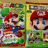 【小学校】下校時間を間違える…
