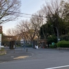 代々木上原賃貸物件 毎日速報！3/24(金)