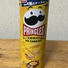 今夜のおやつ！日本ケロッグ『プリングルズ  Hi! CHEESE!』を食べてみた！