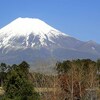 第7回　富士山すそ野一周ウォーク