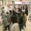 百貨店で初売り