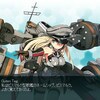 海外艦が一瞬で揃った