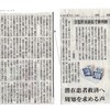 ●Ｂ型肝炎訴訟は全国Ｂ型肝炎訴訟弁護団にご相談を！