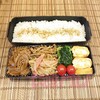 牛丼弁当