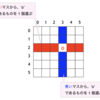 AtCoder ABC 330 D - Counting Ls (2Q, 茶色, 400 点)