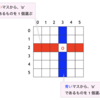 AtCoder ABC 330 D - Counting Ls (茶色, 400 点)