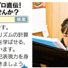 銀座エルメス　ミニシアター「青いパパイアの香り」