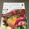 HARUNO LETTER Vol.3