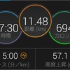 今日のランニング～１月３０日～