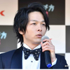 中村倫也company〜「中村倫也は結婚したいが・・・」