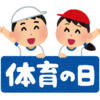 【今日の一新】この秋、初めてのかけ布団で、ぐっすりと眠れたわ。