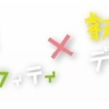 アニメ「幸腹グラフィティ」と叡山電車がコラボして１ヶ月！【皆さんの反応】