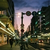 四条通り Shijo Street, Kyoto