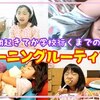 7月1日の動画