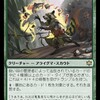 鋭い目の監視者について考える