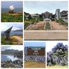 沖縄縦断の旅　Okinawa diary japan　